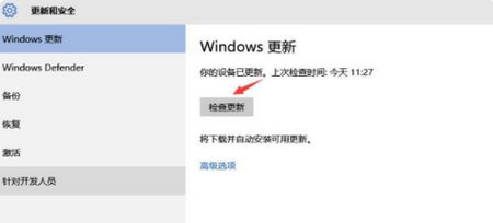 win7升级win10会变流畅吗 win7升级win10会卡吗-第1张图片-华展网