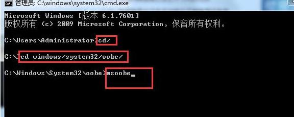 win7系统安装遇到错误重启怎么解决 win7系统安装遇到错误重启解决方法-第1张图片-华展网