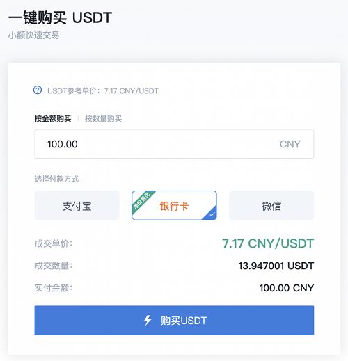 usdt钱包下载地址 usdt钱包下载尊龙官网入口官网地址-第1张图片-华展网