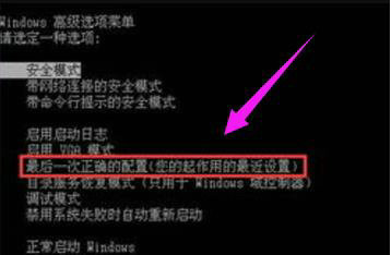 win7正常启动windows后黑屏怎么办 win7正常启动windows后黑屏解决方法-第1张图片-华展网