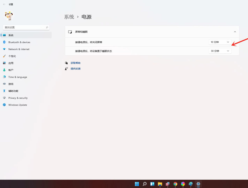 windows11如何设置锁屏时间 windows11设置锁屏时间教程-第1张图片-华展网