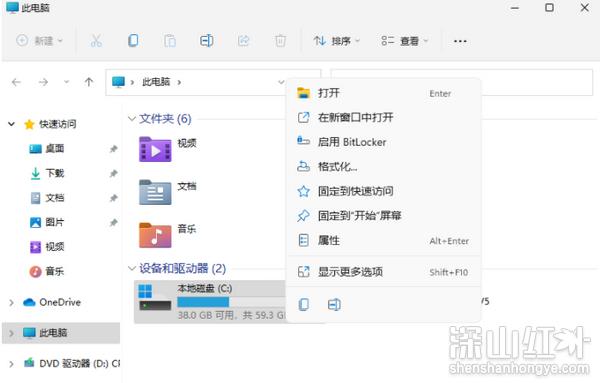 win11系统还原占用c盘太多空间怎么办 重装win11系统后c盘占用空间多了怎么办-第1张图片-华展网