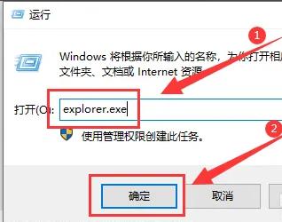 win10系统桌面经常自动刷新回事 win10桌面自动刷新闪动解决方法-第1张图片-华展网