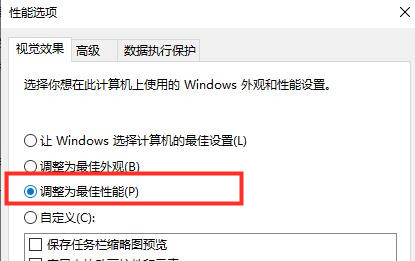 win10卡顿现象严重怎么办 win10卡顿现象严重解决办法-第1张图片-华展网