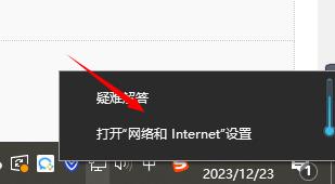 如何在windows 11系统中调整tcp协议设置？-第1张图片-华展网