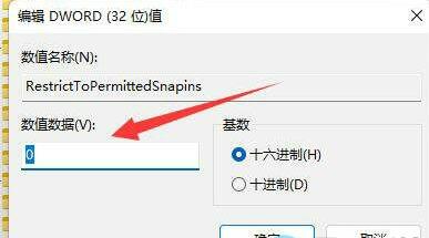 如何解决在windows 11系统中无法编辑组策略的问题-第5张图片-华展网