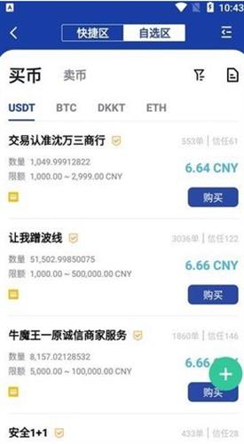 bitznet尊龙官网入口官网在哪里 bitznet尊龙官网入口官网登陆地址-第1张图片-华展网