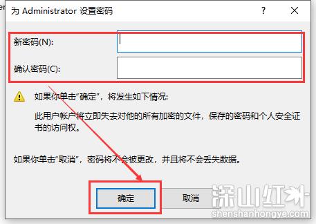 windows10账户密码忘记了怎么办 windows10账户密码忘记了解决方法-第1张图片-华展网