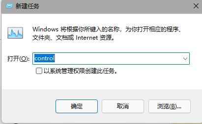 windows11底部任务栏消失了怎么办 windows11底部任务栏消失解决办法-第1张图片-华展网