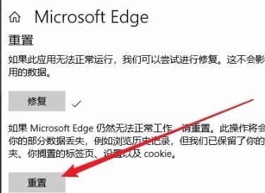 win10edge浏览器打不开怎么办 win10edge浏览器打不开解决方法-第1张图片-华展网