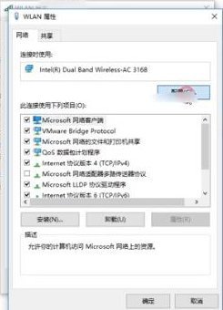 win10下载速度特别慢怎么办 win10下载速度特别慢解决方法-第3张图片-华展网