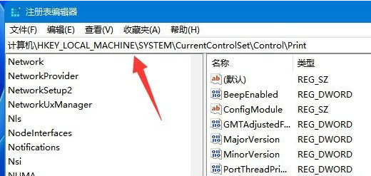 win11无法连接打印机怎么解决 win11无法连接打印机解决办法-第5张图片-华展网