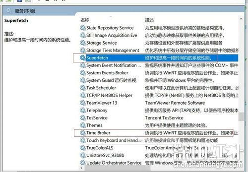 win10内存70%以上物理内存怎么办 win10内存70%以上物理内存解决方法-第1张图片-华展网