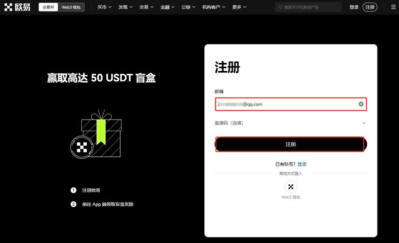 usdt永续合约可以长期持有吗？usdt永续合约玩法操作教程-第2张图片-华展网