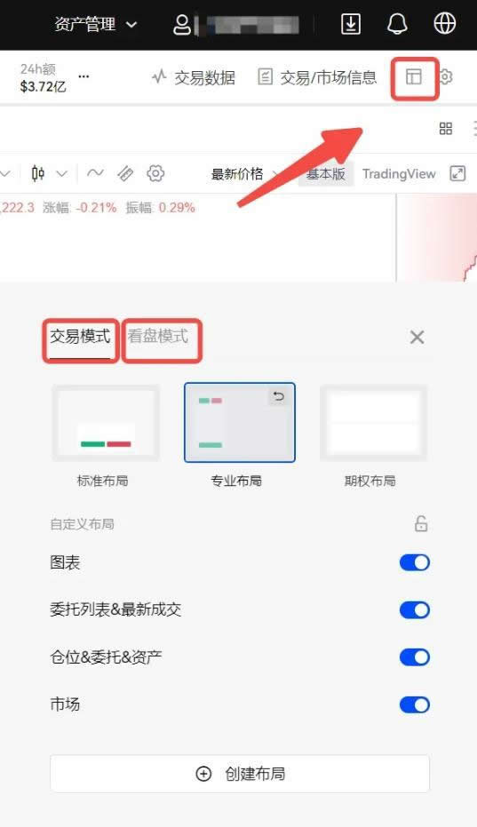 usdt永续合约可以长期持有吗？usdt永续合约玩法操作教程-第13张图片-华展网