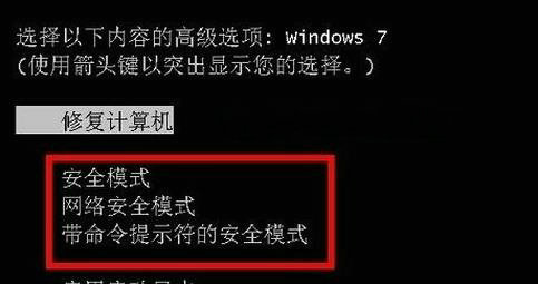 win7正在配置更新无限重启怎么办 win7正在配置更新无限重启解决方法-第1张图片-华展网