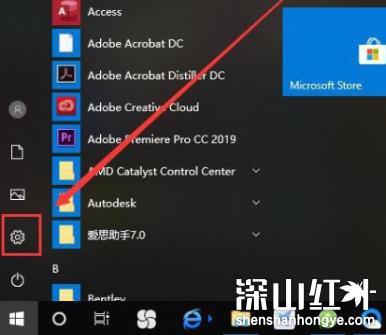 win8强制恢复出厂设置缺少文件怎么办 win8强制恢复出厂设置缺少文件解决方法-第1张图片-华展网