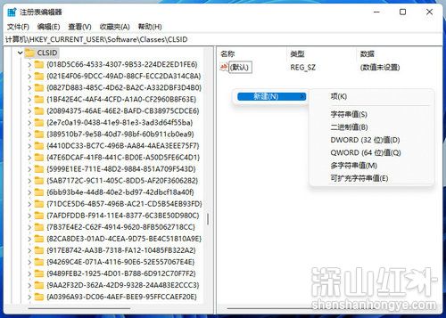 win11右键菜单改成跟win7一样要怎么操作 win11右键菜单改成跟win7一样的操作方法-第2张图片-华展网