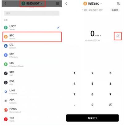 usdt钱包下载_usdt钱包安卓app下载免费版-第5张图片-华展网