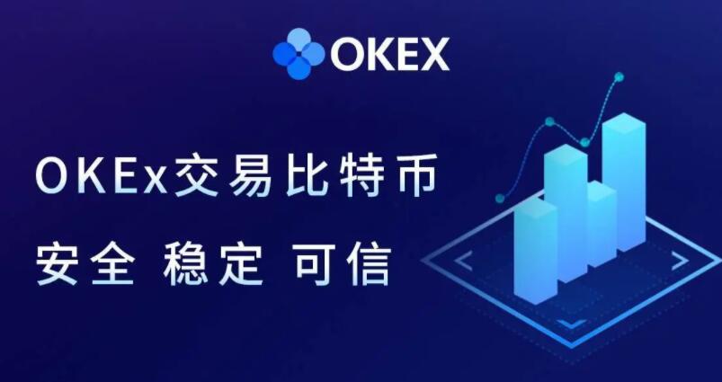 ok交易所中文版下载_ok交易所尊龙官网入口官网下载v6.1.28-第1张图片-华展网