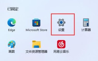 windows 11系统中无法安全下载文件怎么办