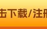 狗狗币交易平台app下载_doge狗狗币交易平台app尊龙官网入口官网版