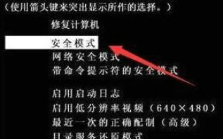 0xc0000225无法进系统win7怎么修复 0xc0000225无法进系统win7修复方法