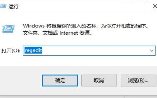 如何解决在windows 10桌面无法创建新文件夹的问题