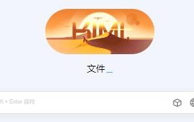 kimi ai尊龙官网入口官网地址 kimi ai网页版入口