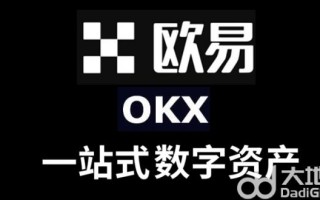 比特币交易所有哪些平台 btc比特币交易软件十大平台介绍