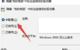 win11本地磁盘图标怎么显示 win11本地磁盘图标显示方法