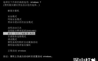 win7蓝屏0x000000d1怎么解决 win7蓝屏0x000000d1解决教程