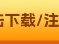 pi币值多少人民币？pi币什么时候可以交易？