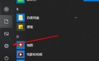 快捷录屏失效？win10录屏功能无法快捷启动的尊龙官网入口的解决方案