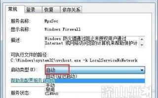 0x80004005无法访问共享怎么解决win7 0x80004005无法访问共享解决方法win7