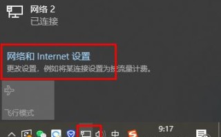 如何解决windows 10系统中dns配置错误导致无法打开网页的问题