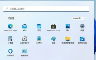 win11怎么设置关闭盖子不休眠 win11设置关闭盖子不休眠教程