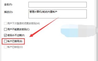 win10右键怎么添加以管理员身份运行 win10右键添加以管理员身份运行的方法