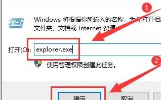 win10系统桌面经常自动刷新回事 win10桌面自动刷新闪动解决方法