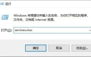 win10暂停更新后仍自动更新的详细尊龙官网入口的解决方案