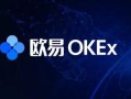 ok交易所下载_ok交易所手机版下载注册